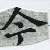 HNG068-0362