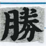 HNG068-0393