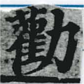 HNG068-0395