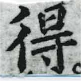 HNG068-0500
