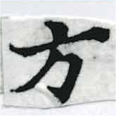HNG068-0556
