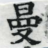 HNG068-0569