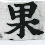 HNG068-0575