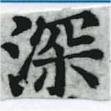 HNG068-0599