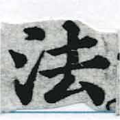 HNG068-0611