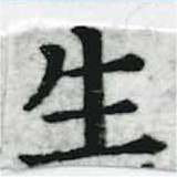 HNG068-0635