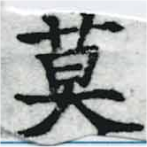 HNG068-0706a