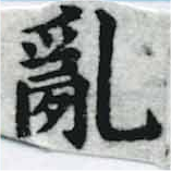 HNG068-0811a