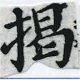 HNG068-0818a
