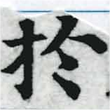 HNG068-0819a