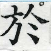 HNG068-0819b