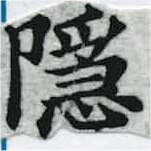 HNG068-0838a