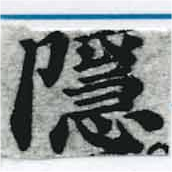 HNG068-0838c