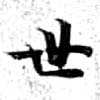 HNG070-0001