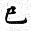 HNG070-0012