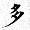 HNG070-0091