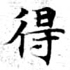 HNG070-0101