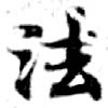 HNG070-0126