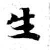 HNG070-0151