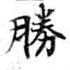 HNG070-0207a