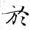 HNG070-0216a