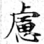 HNG070-0245a