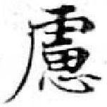 HNG070-0245b