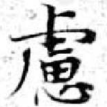 HNG070-0245c