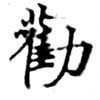 HNG071-0020