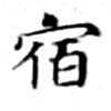 HNG071-0053