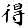 HNG071-0371