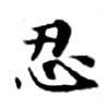HNG071-0378