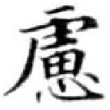 HNG071-0391