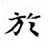 HNG071-0417