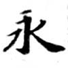 HNG071-0461