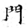 HNG071-0612