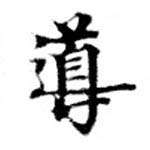 HNG072-0050