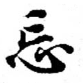HNG072-0064