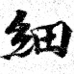 HNG072-0170