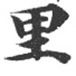 HNG072-0216