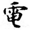 HNG072-0231