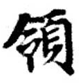 HNG072-0237