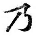 HNG072-0269