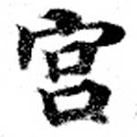 HNG072-0431