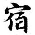 HNG072-0433