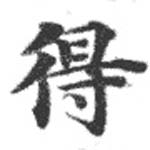 HNG072-0468