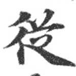 HNG072-0469