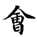 HNG072-0553
