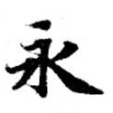 HNG072-0587