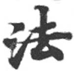 HNG072-0597